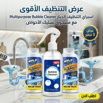 Multipurpose Bubble Cleaner Spray