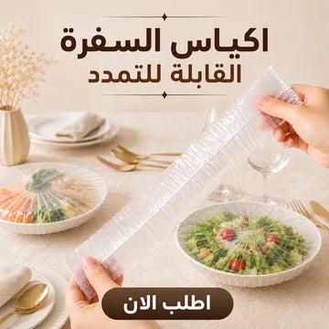 Expandable Travel Storage Bags Set