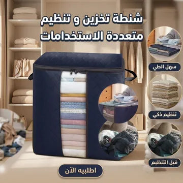 6-Piece Storage Bags Set 6