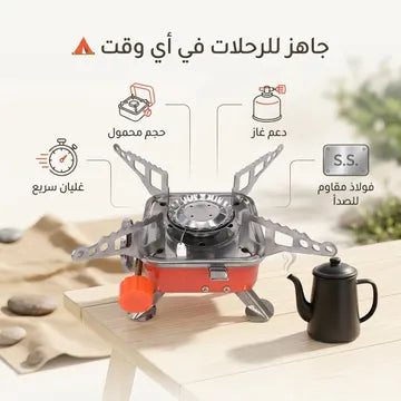 Portable Folding Camping Gas Stove 4