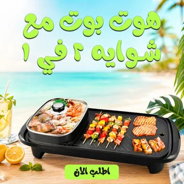 10-in-1 Electric Pressure Cooker and Grill