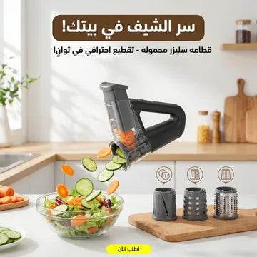 Portable Electric Meat Slicer
